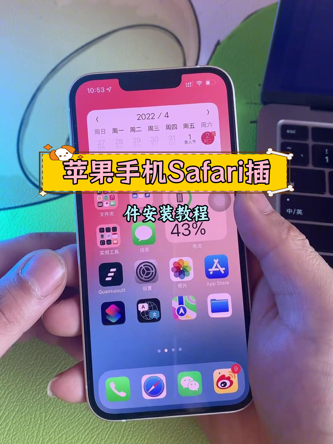 safari添加神马搜索引擎=iphone safari搜索引擎设置