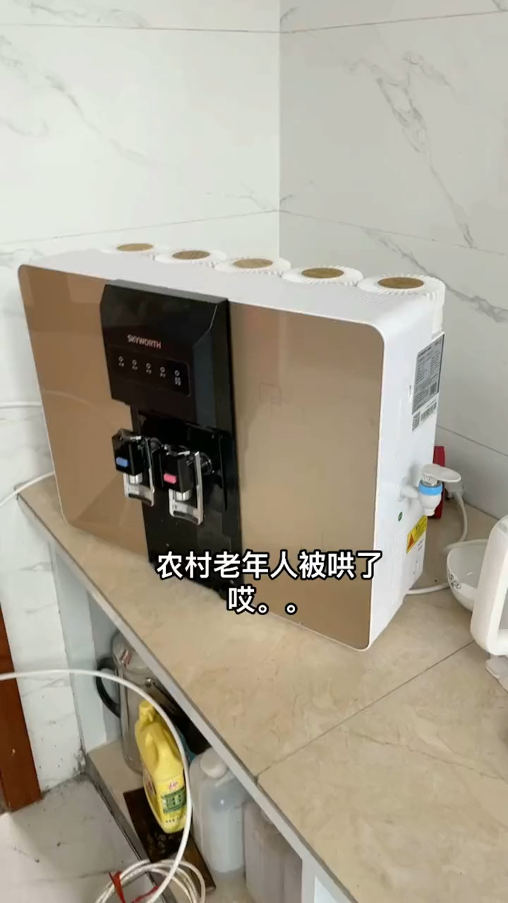 创维牌净水器