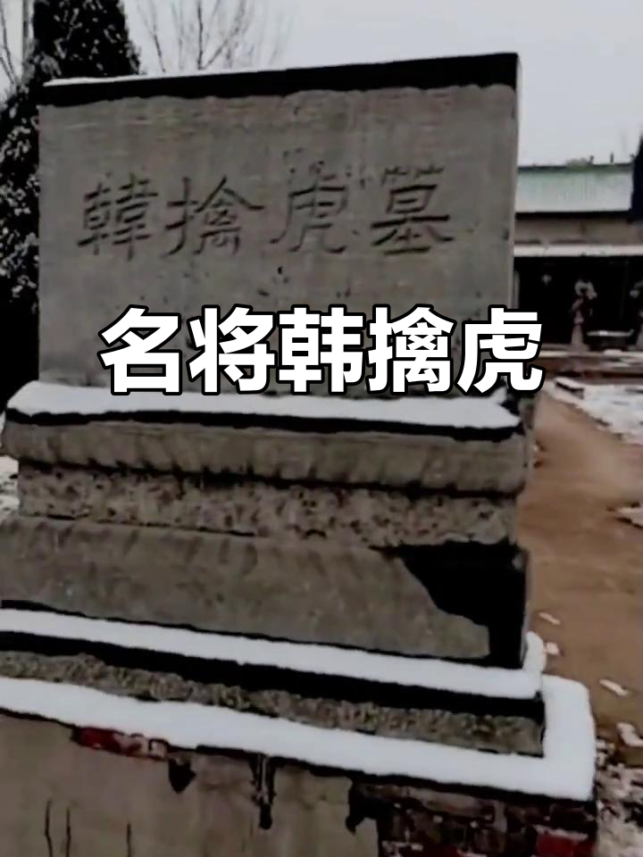 韩擒虎夜渡长江,灭陈朝建功立业,兵法传承后世
