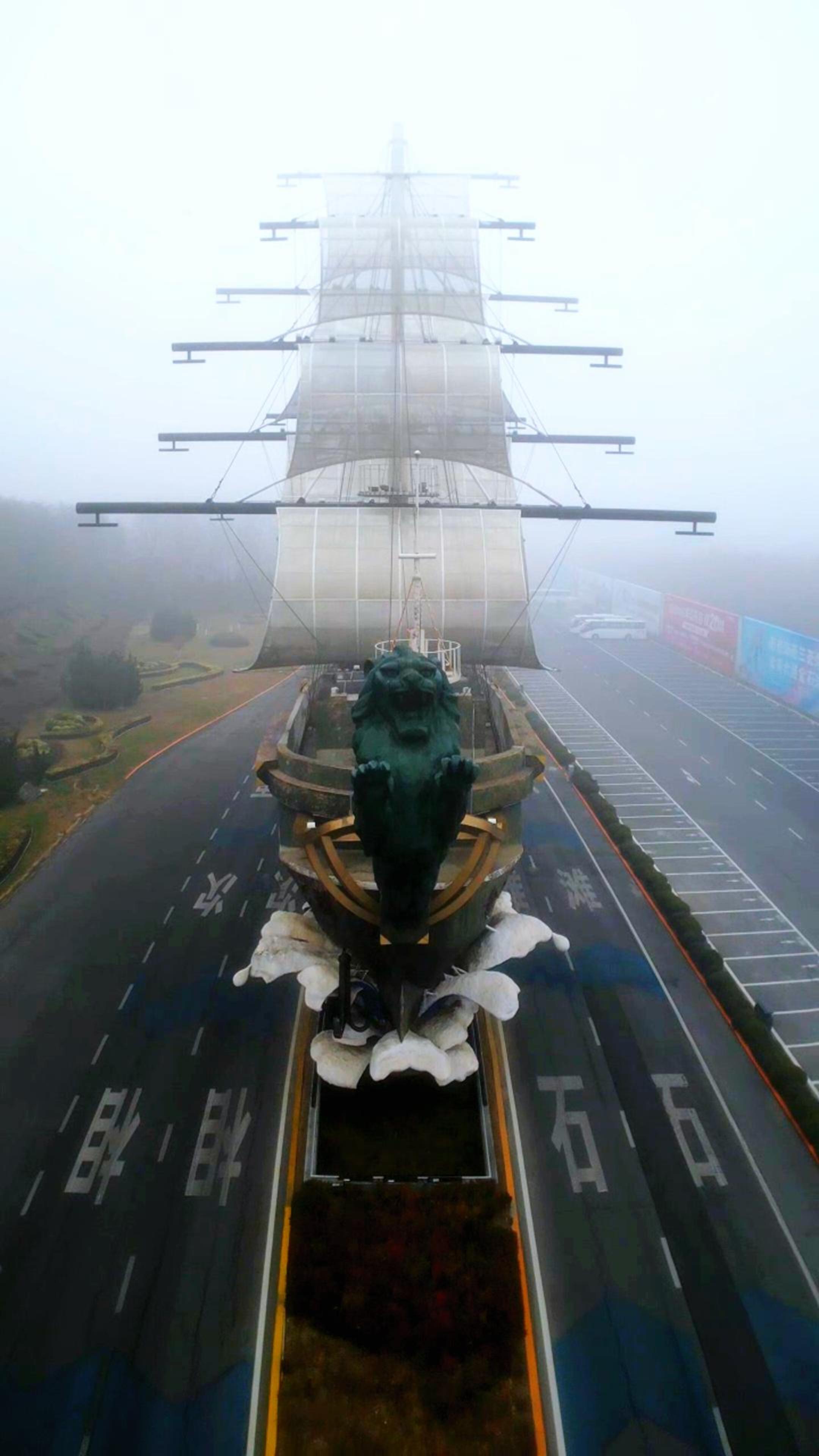 金石滩 的大船有人说是港湾广场的有人说是郑和的