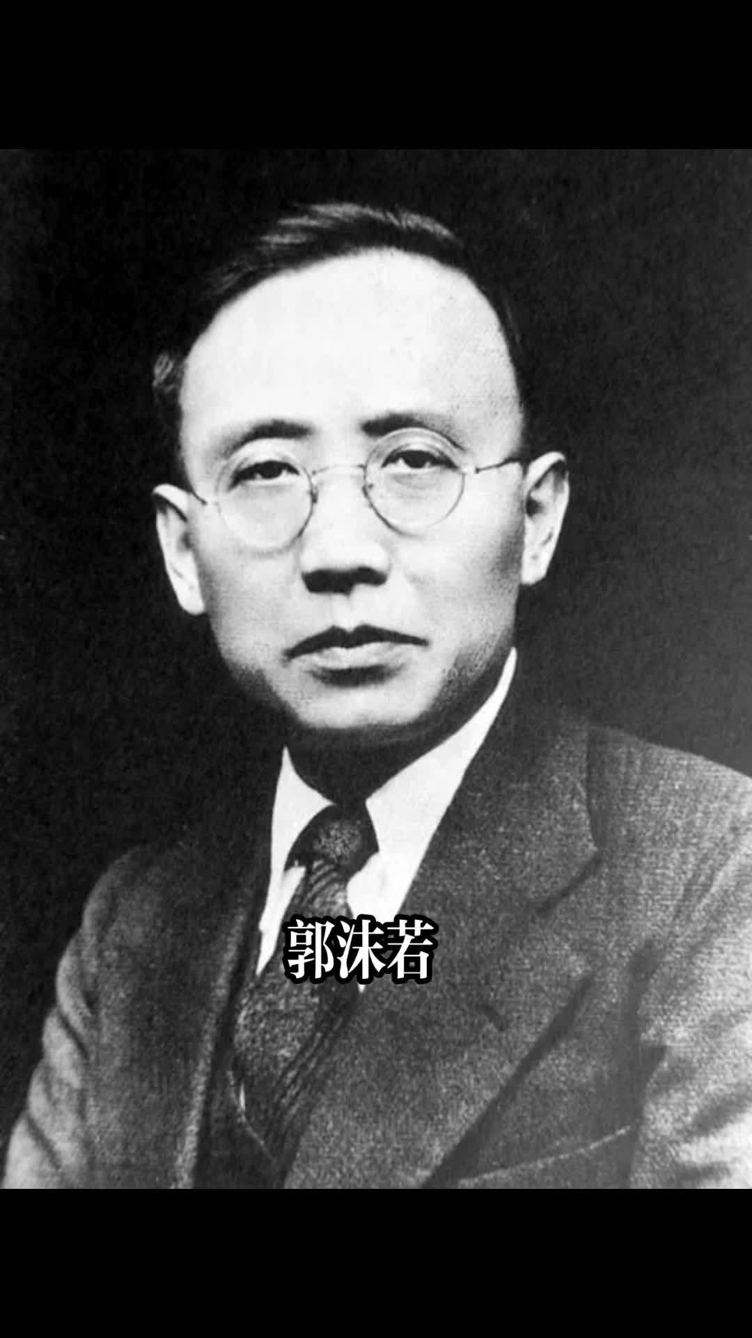 老照片 珍贵影像 传奇人物 人物故事 历史