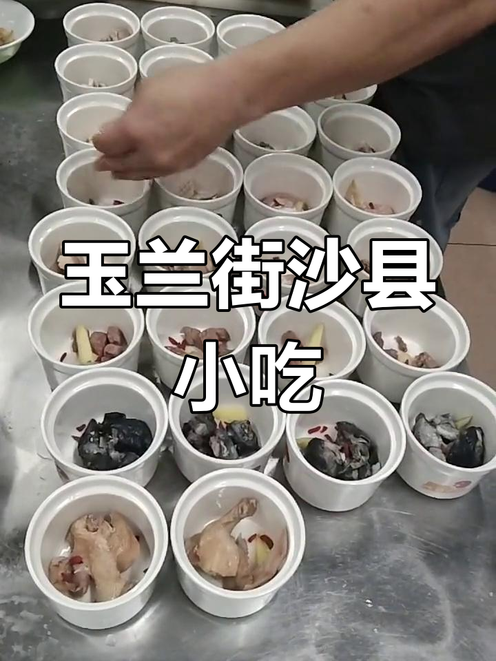 石家庄桥西区美食图片