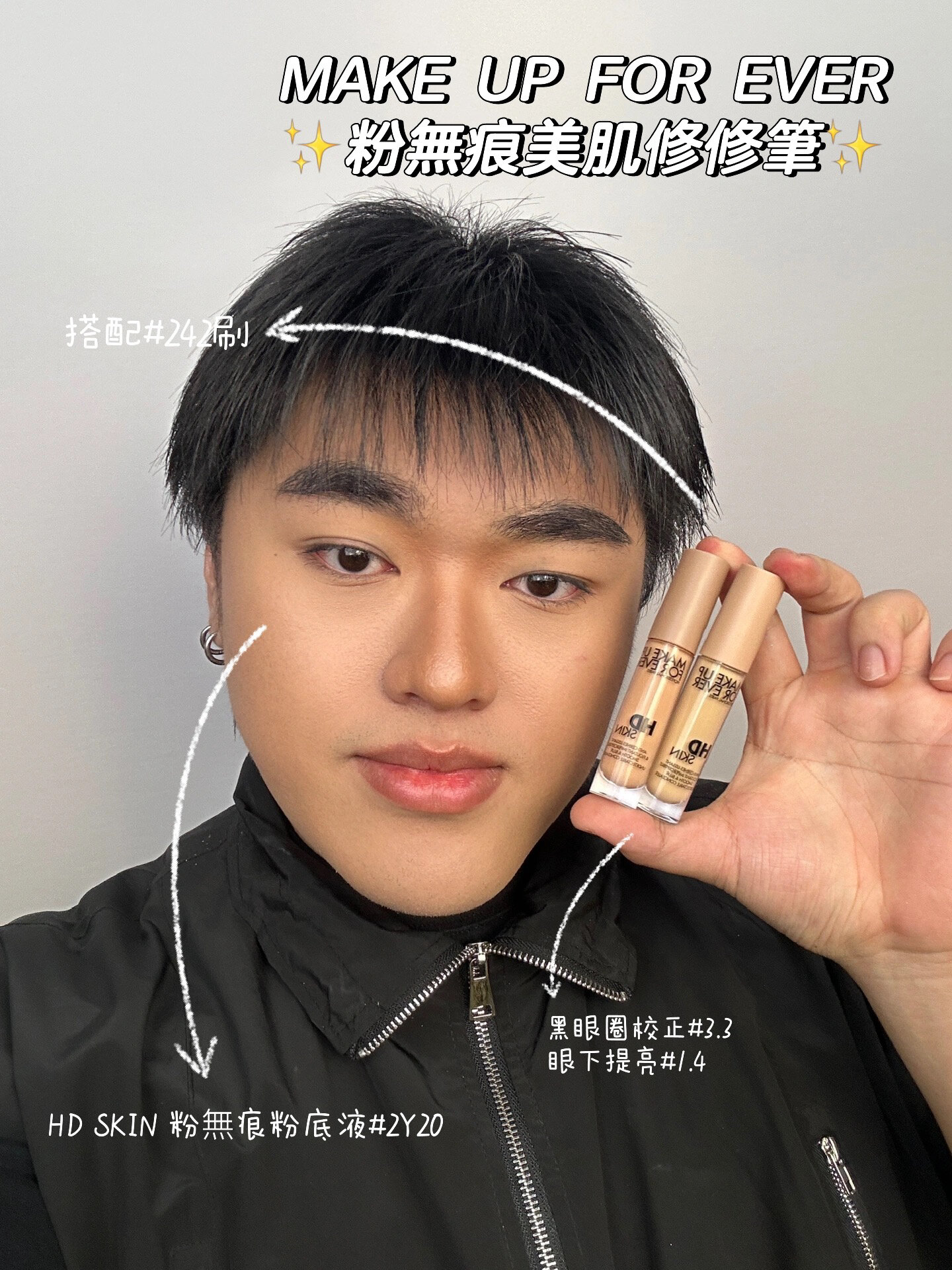 mac粉底液色号
