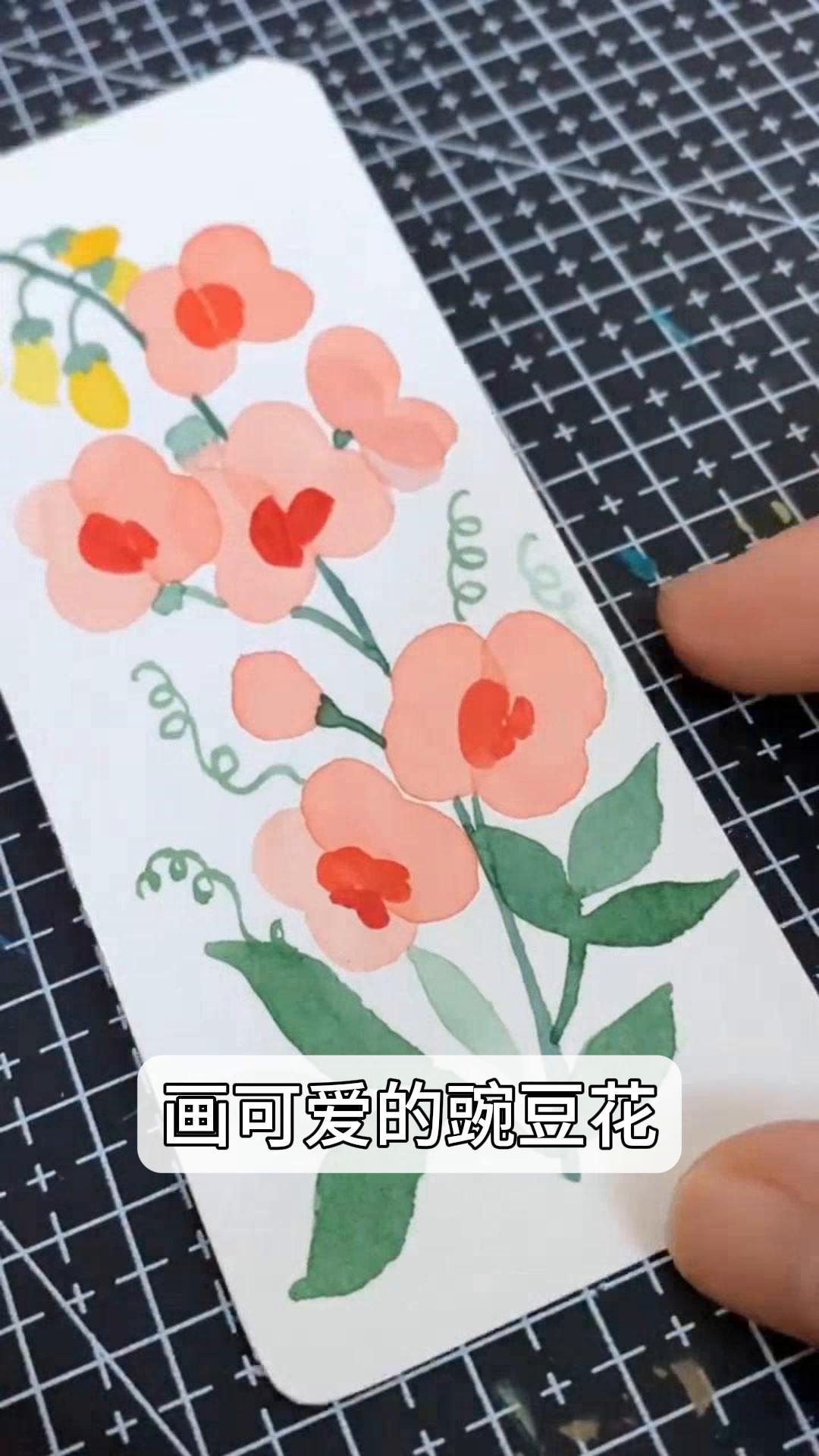 画可爱的豌豆花