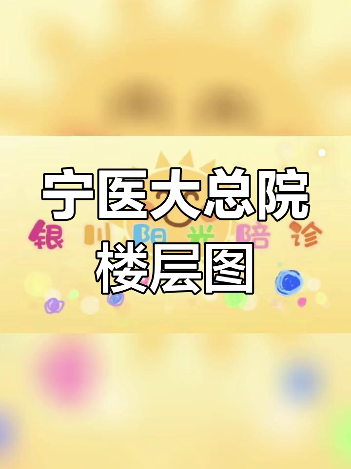 清华长庚医院门诊陪诊挂号服务就医费用公开透明，杜绝隐形开支的简单介绍