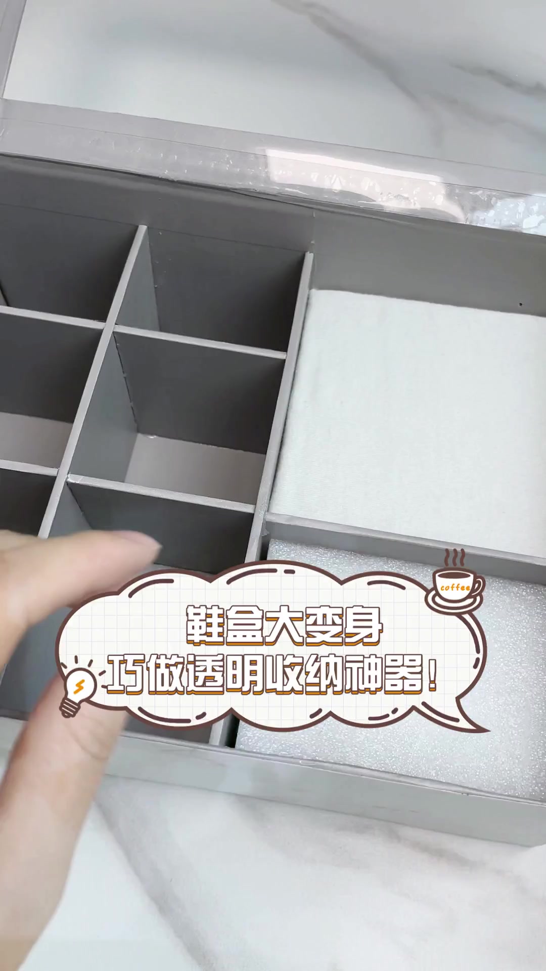 鞋盒大变身,巧做透明收纳神器!