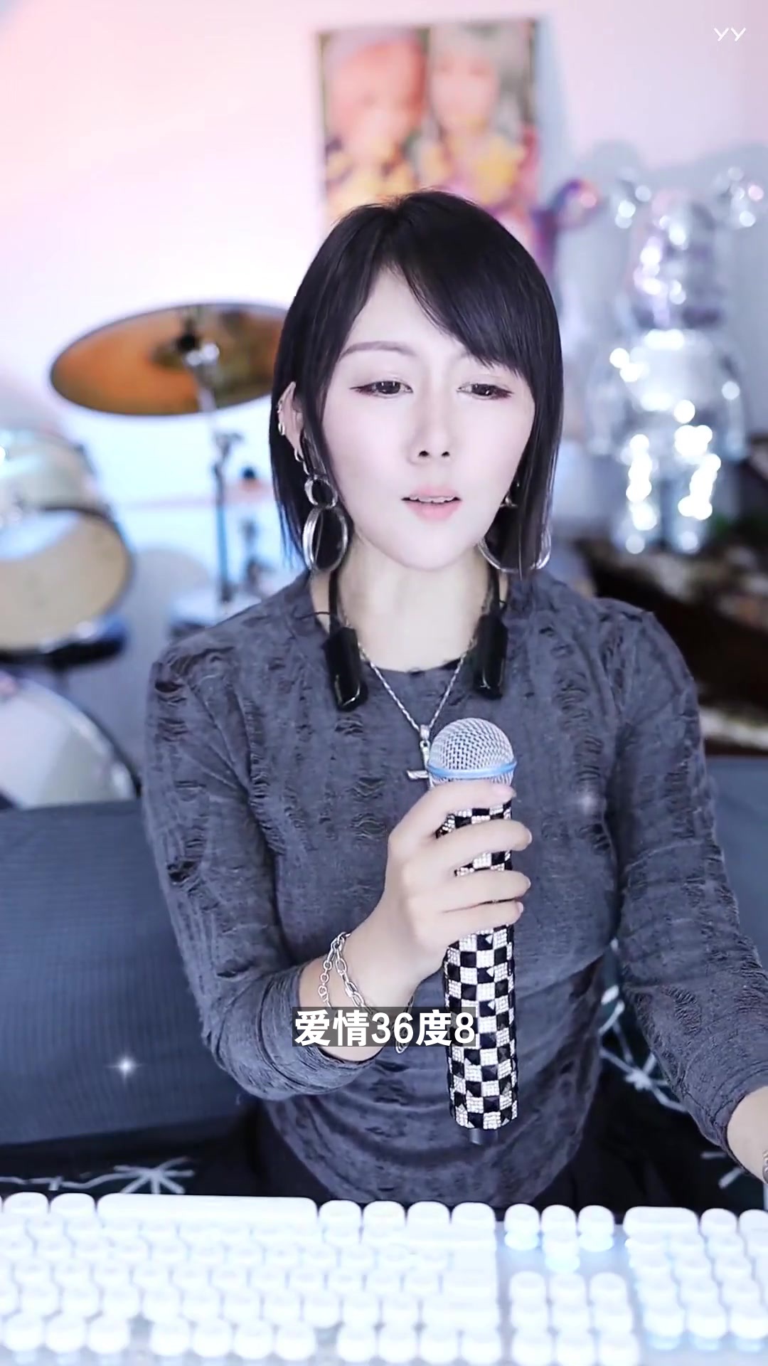 爱情36度8 大丫二丫 非专业歌手又要来献丑了