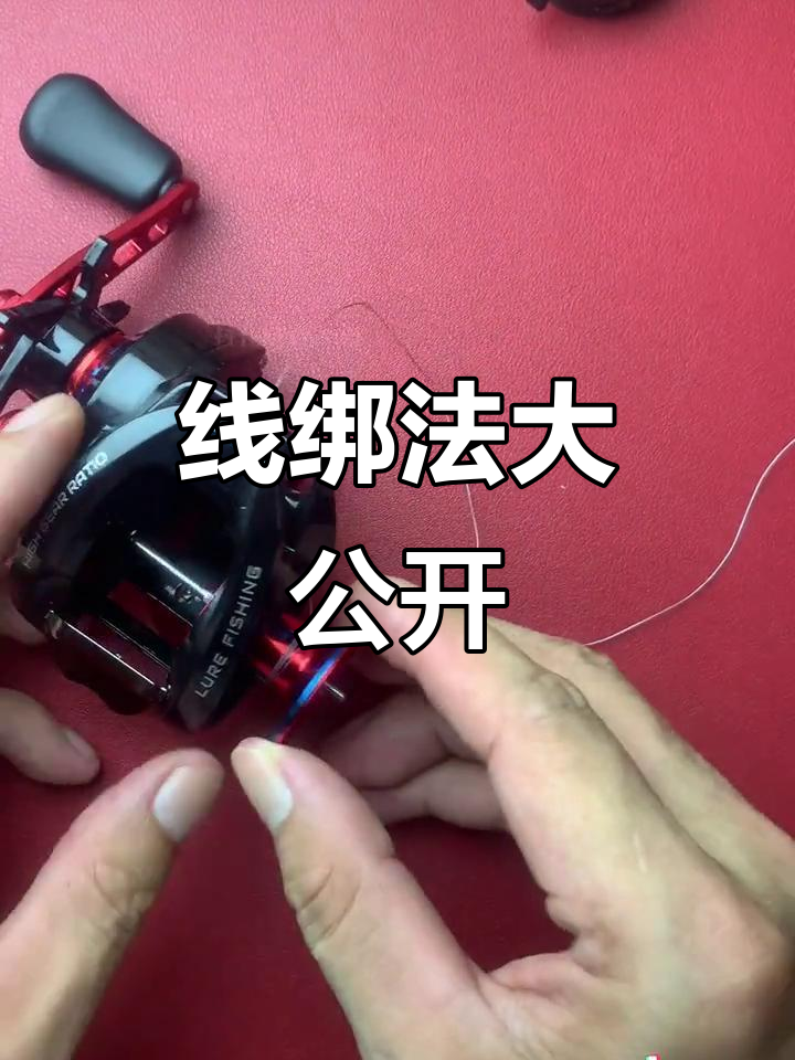 水滴轮线绑法大揭秘,超实用技巧速来收藏!