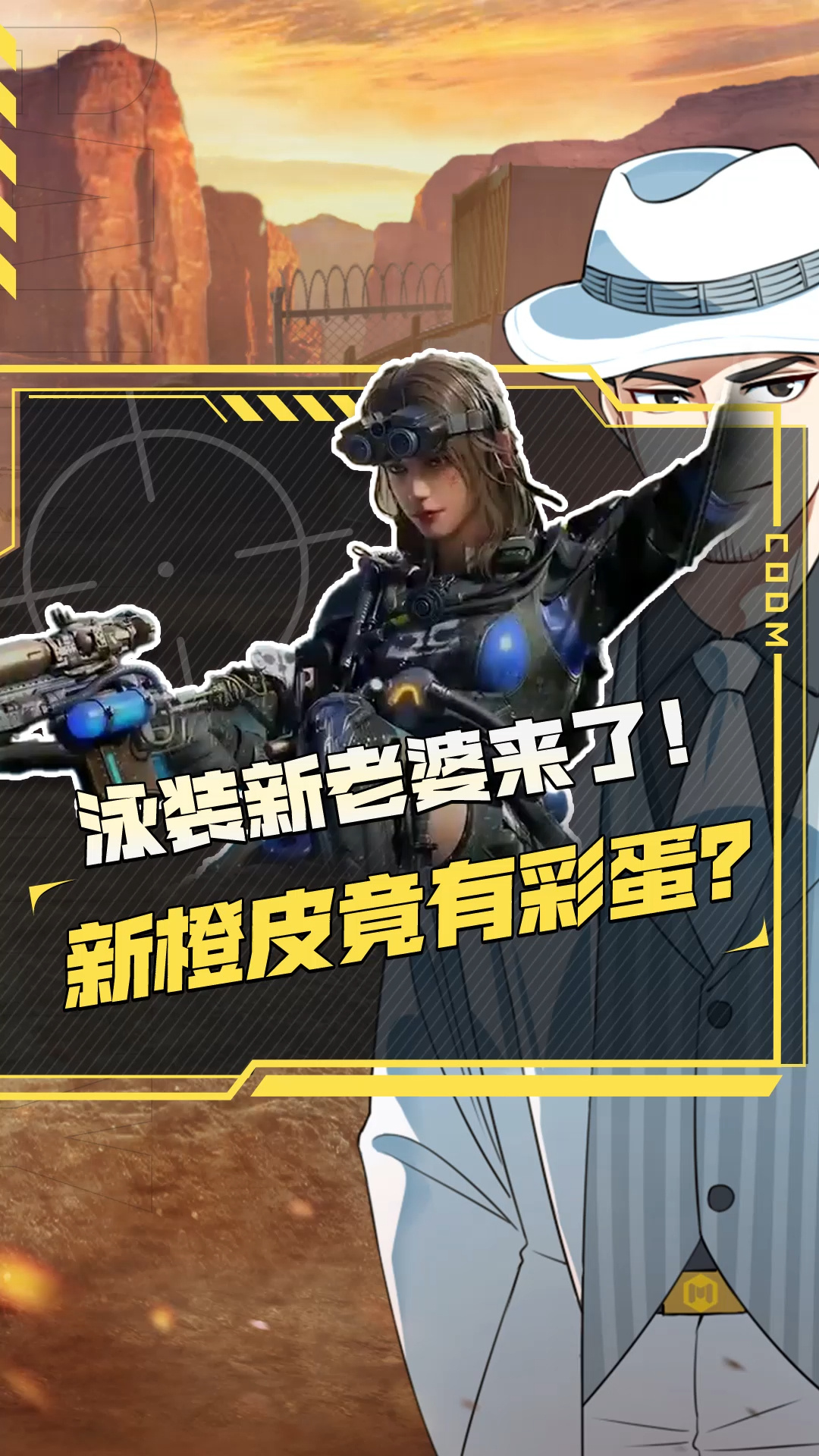 泳装雅莉丝都来了,泳装艾本还会远吗?