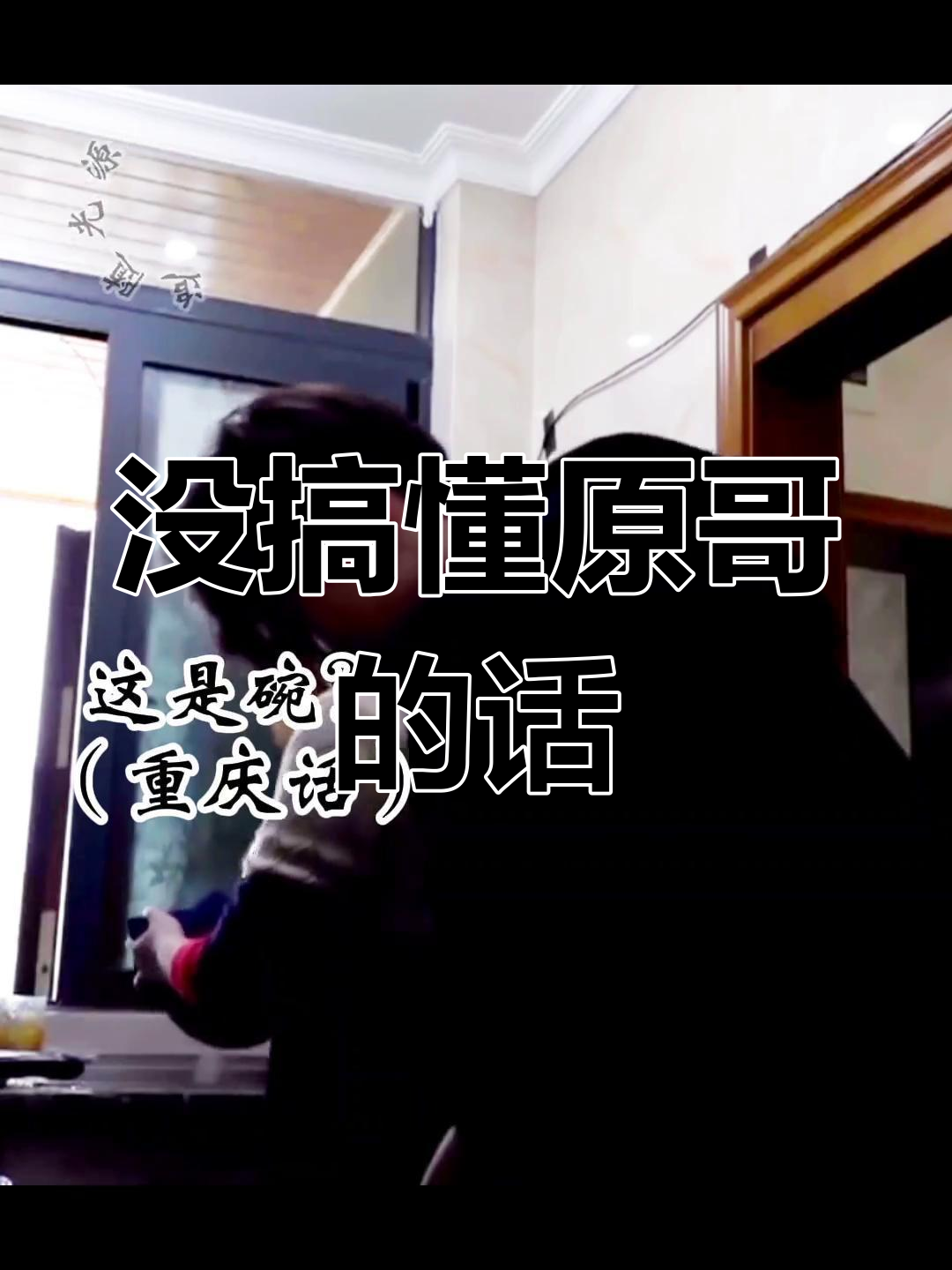 意思是什么意思?(威胁的意思是什么意思?)