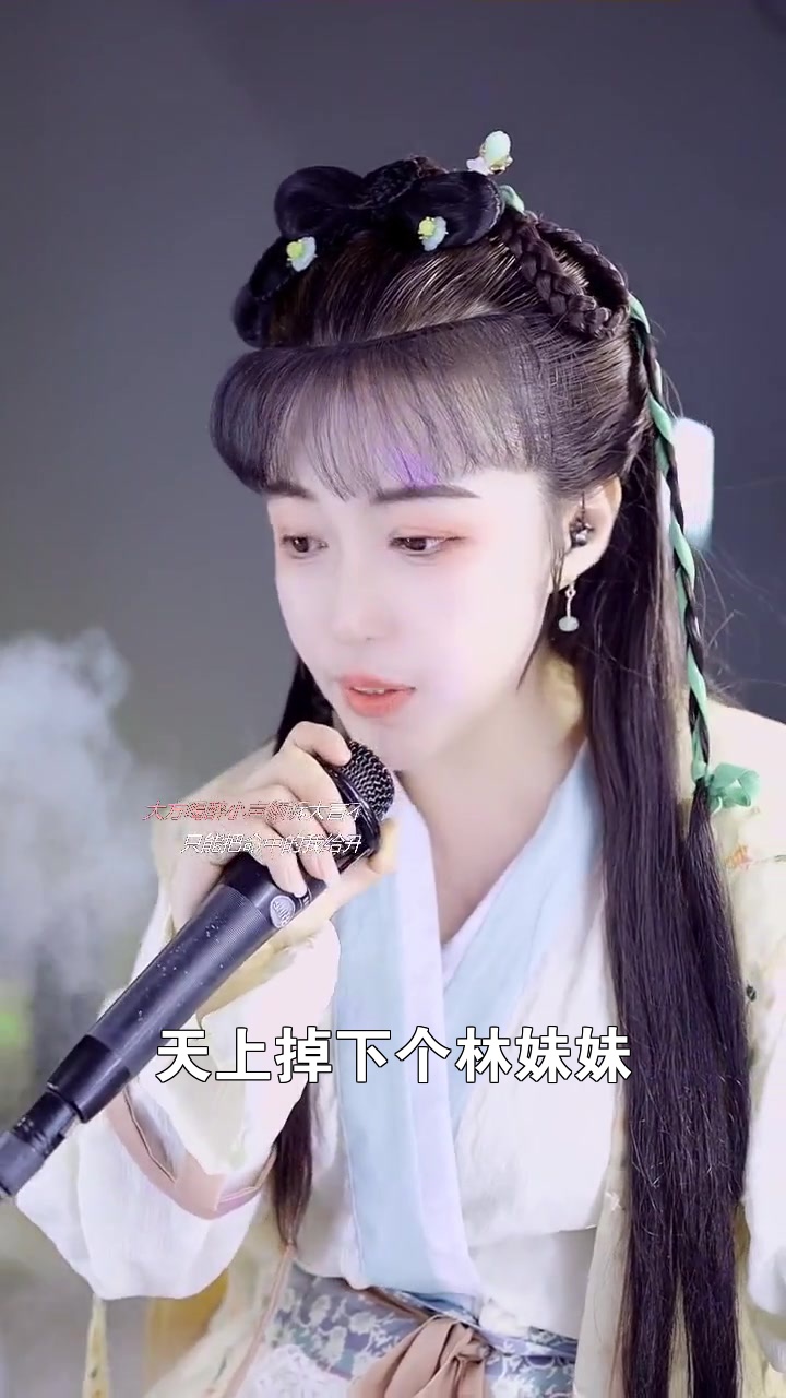 天上掉下个林妹妹 东方yao 有没有人能说说我怎么才能唱得好听