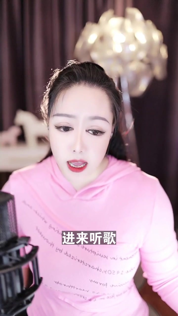 叶晚晚 试过随机点歌真人演唱吗?进直播间试试