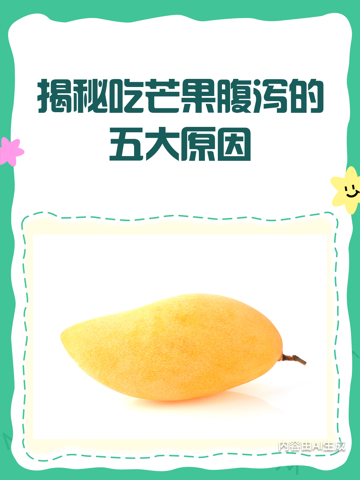 为什么芒果tv收不到验证码百科在线