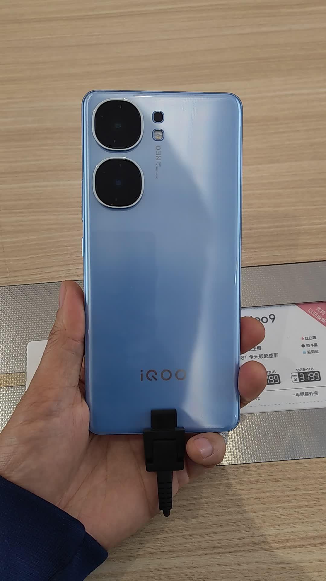 vivi旗下iqooneo9超有性价比的游戏手机上手2000左右预算真香啊vivo