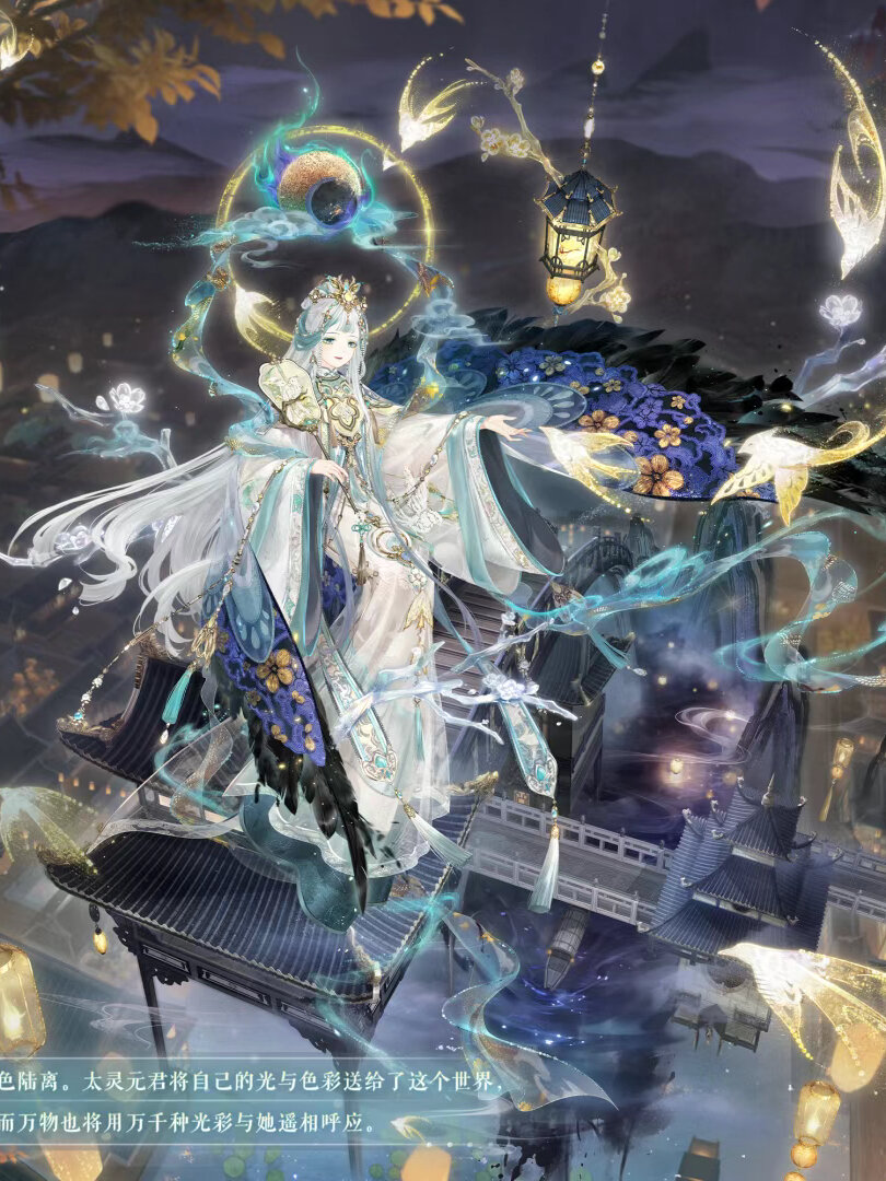 奇迹暖暖闪耀暖暖的绝美套装