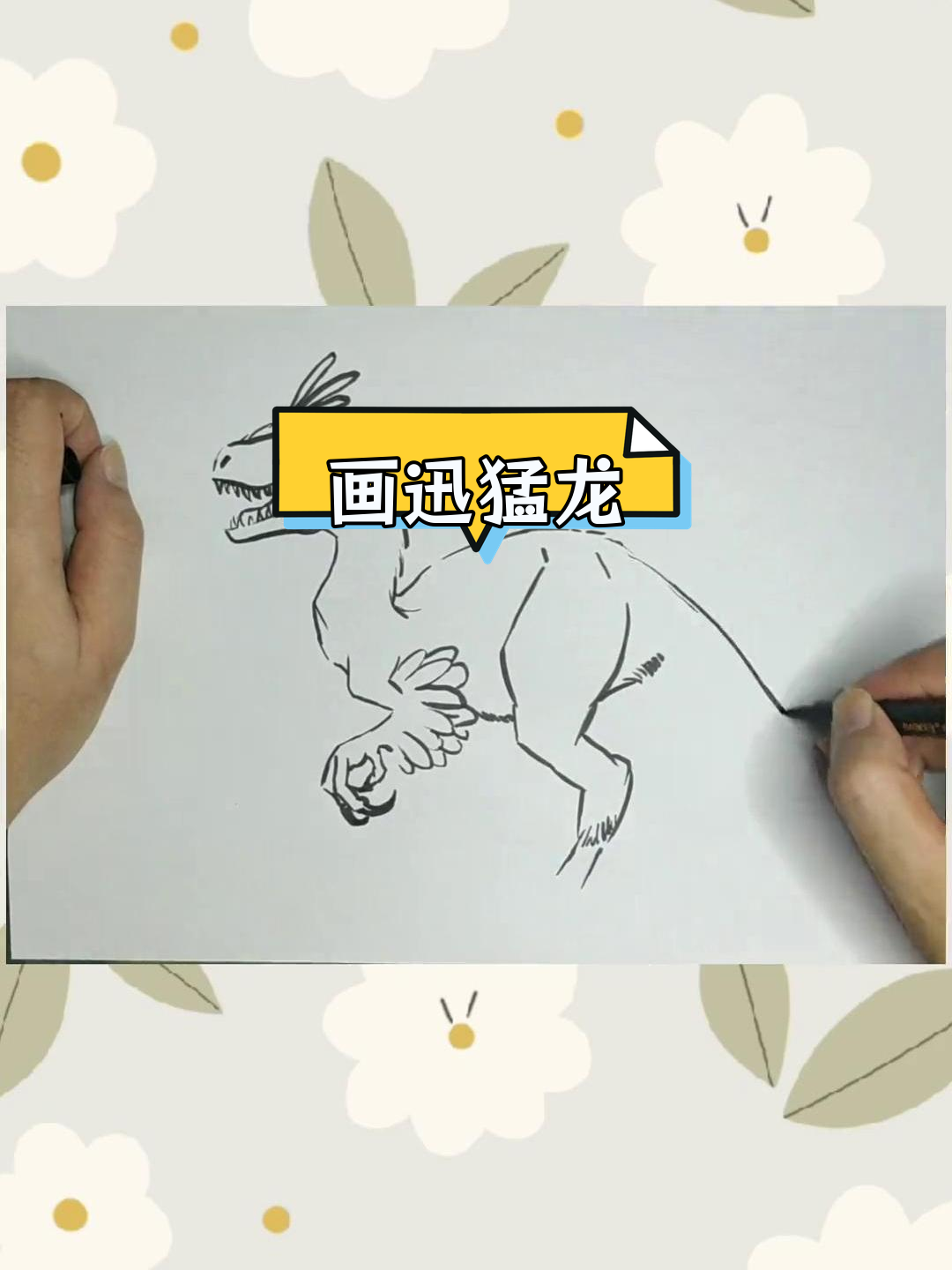 宝宝龙简笔画图片