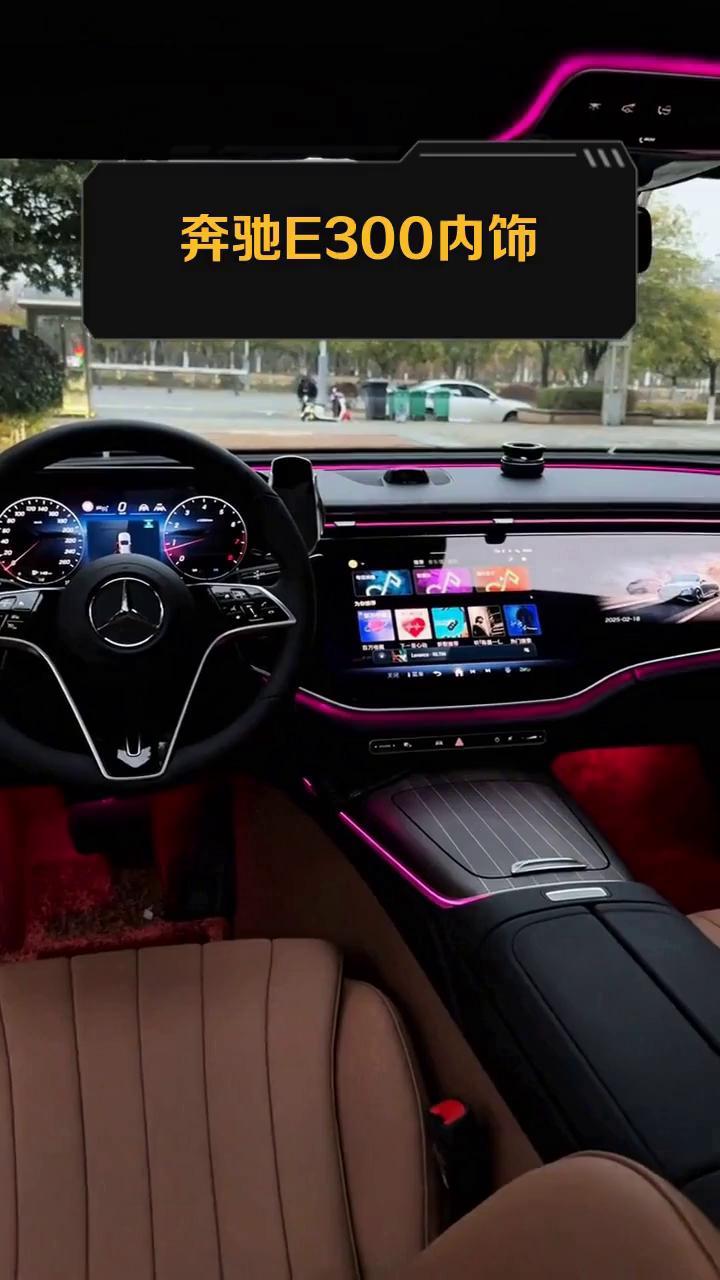 奔驰e300内饰