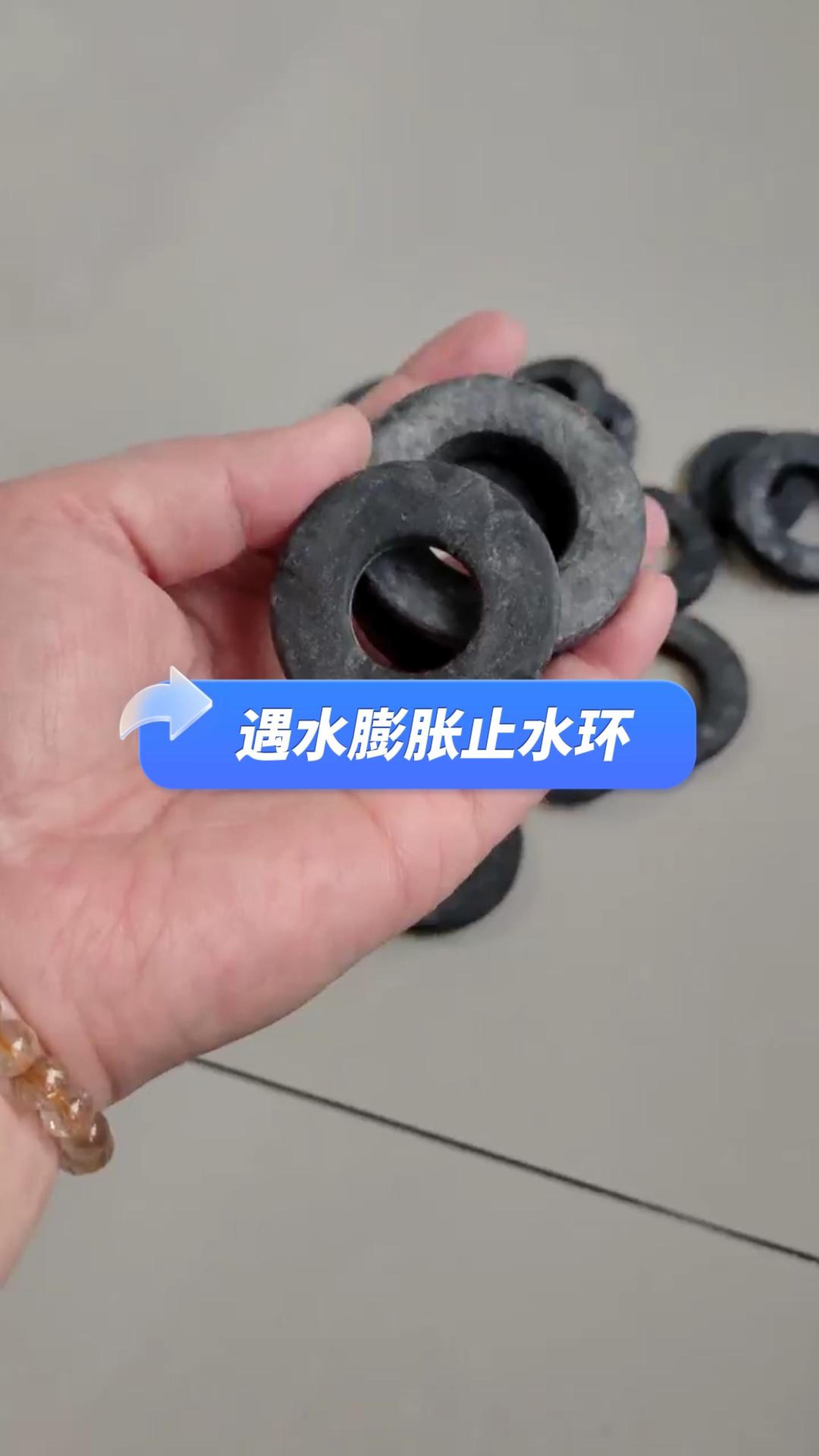 腻子型遇水膨胀止水环与制品型遇水膨胀止水环的区别-度小视