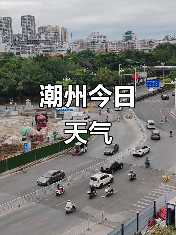 石碣天气在线 石碣天气在线