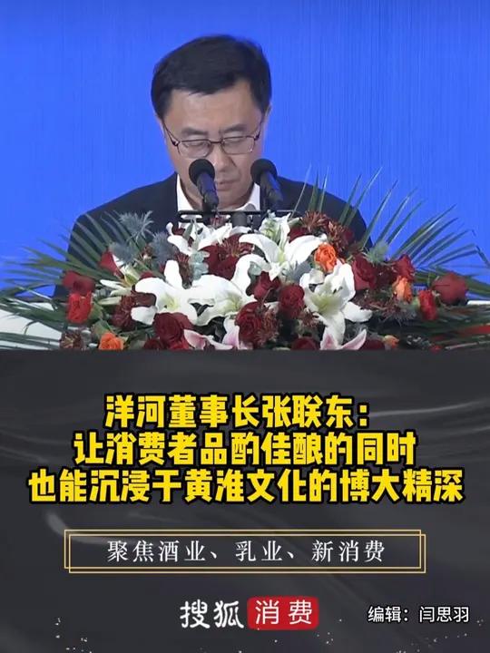 杨卫国张联东图片