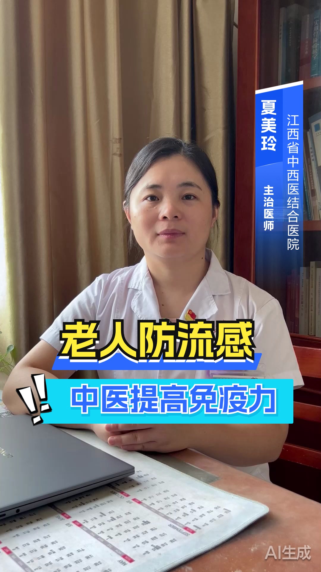  中医在疫情作用大吗(疫情时期中医发挥了什么作用)