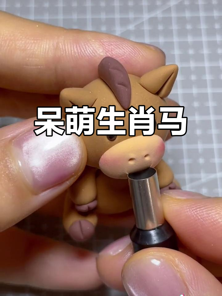 粘土制作呆萌马,马蹄轻踏,超可爱!