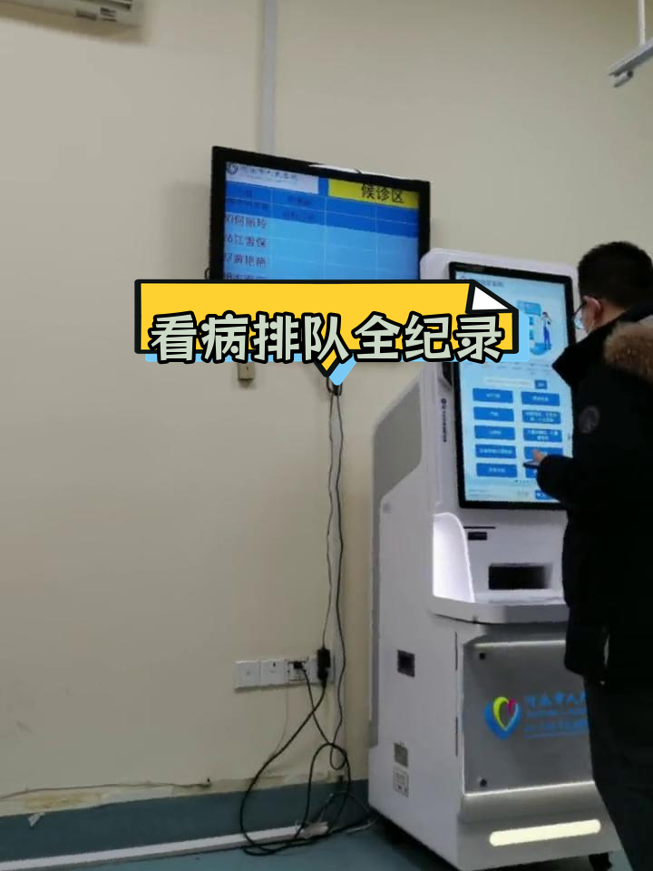 关于北京西苑中医院怀柔区黄牛排队挂号，收取合理费用的信息