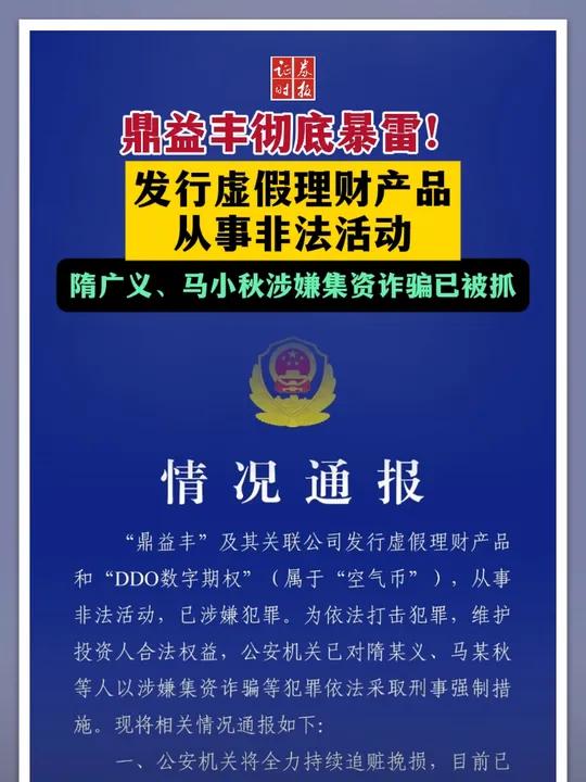 最近爆雷得P2P平台有哪些(2020爆雷的知名p2p有哪些平台)