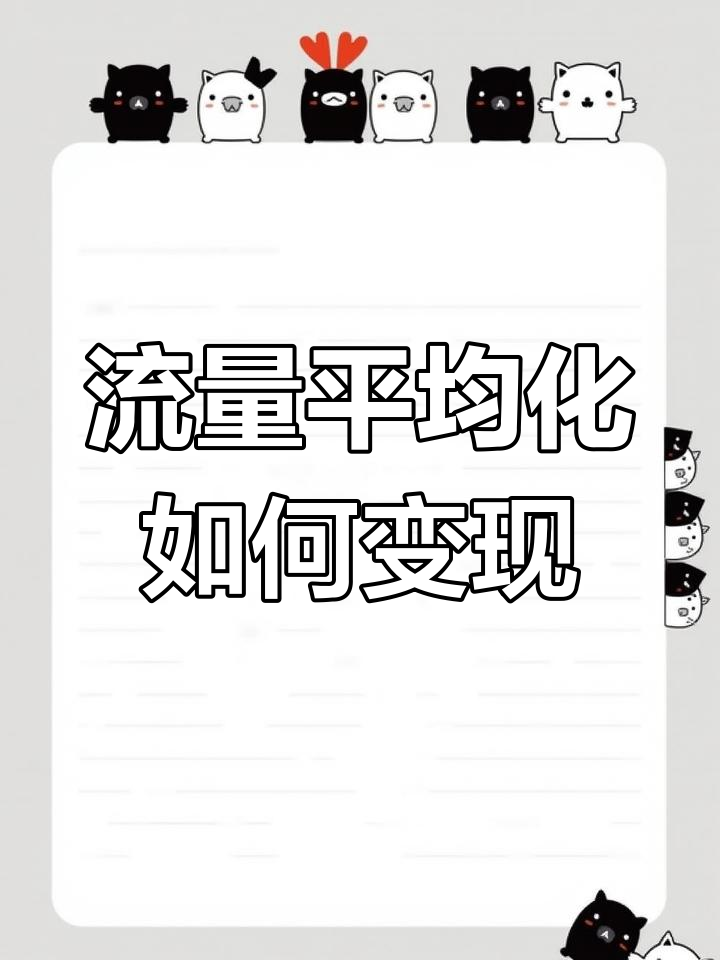 抖音粉丝量上涨规律（抖音粉丝量上涨规律是什么）