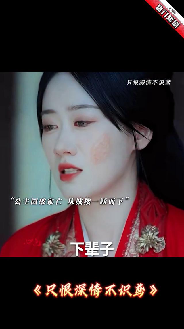 王爷罚王妃跪在自己旁边