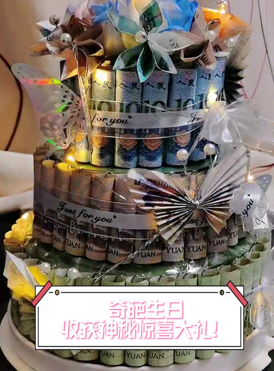 qq空间奇葩生日祝福=空间生日祝福幽默说说