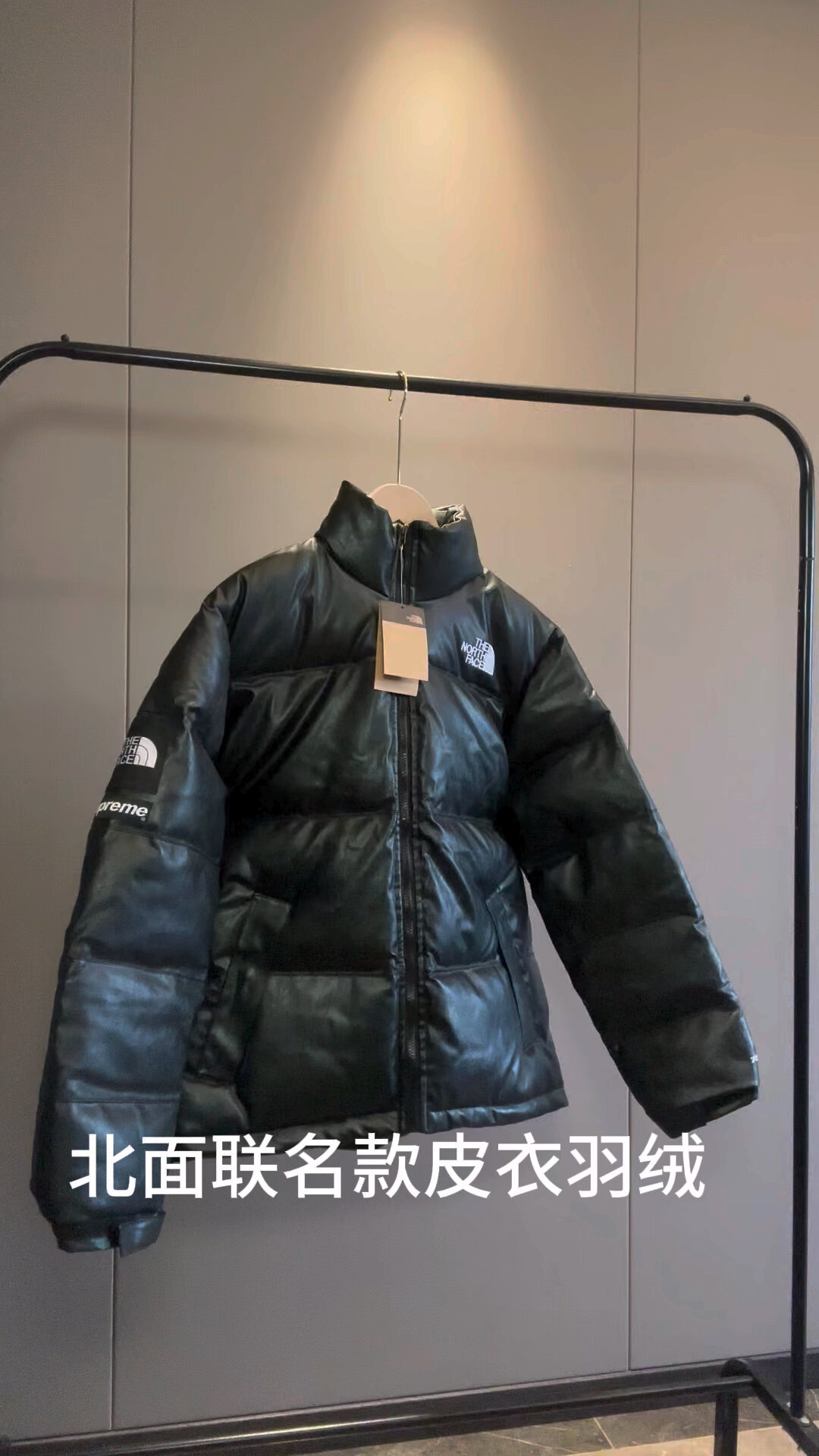 实拍北面联名supreme皮面羽绒服