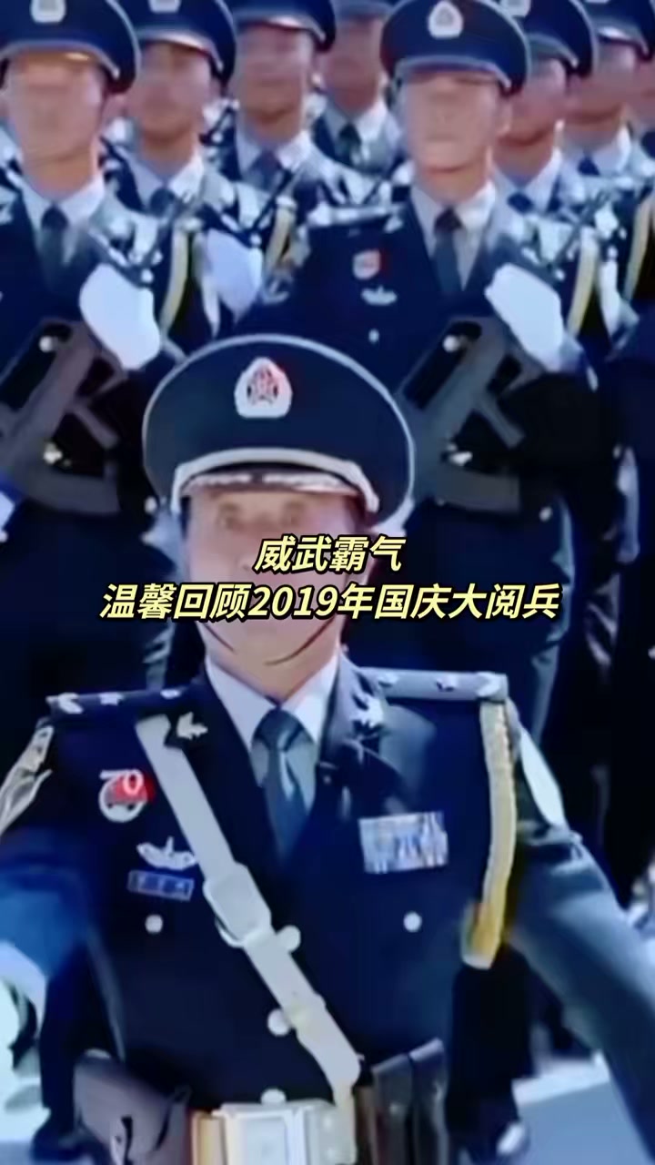 火箭军方队接受检阅,向中国人民子弟兵致敬
