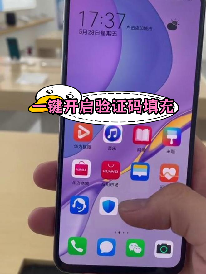 申请手机验证码接口怎么写