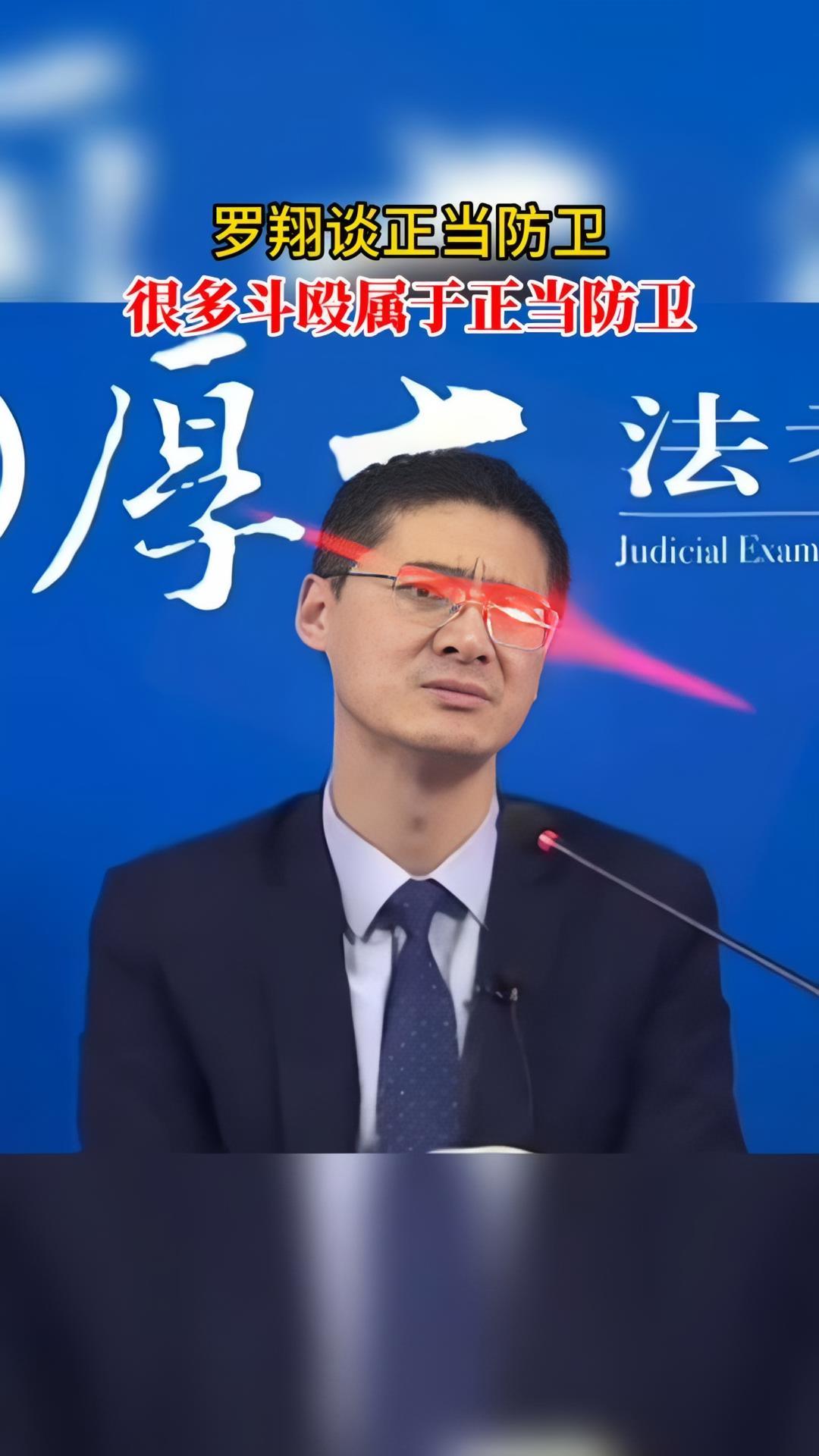 被打还手是互殴还是正当防卫 罗翔 高铁上被掌掴女孩不和解