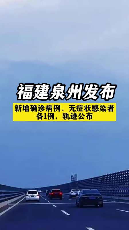 共同助力疫情防控战疫dou知道万宁dou知道福建dou知道福建新增本土11