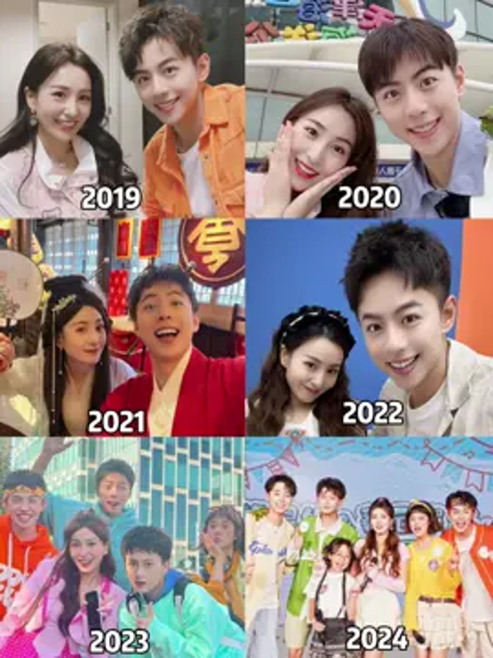 蕃尼和我们的六年,我这六年的变化