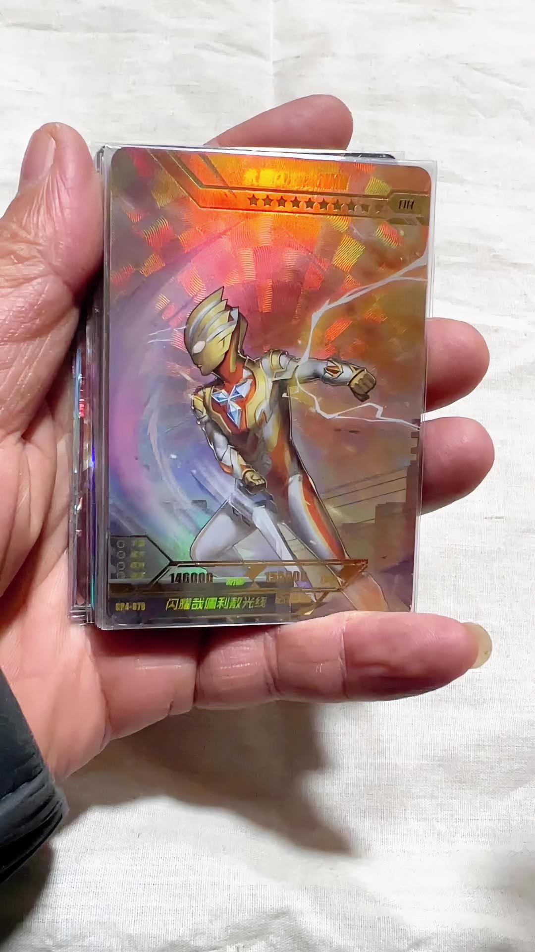 稀有卡片又来了,都是好卡满星卡 奥特曼卡片 卡片 卡游 拆卡 奥特曼