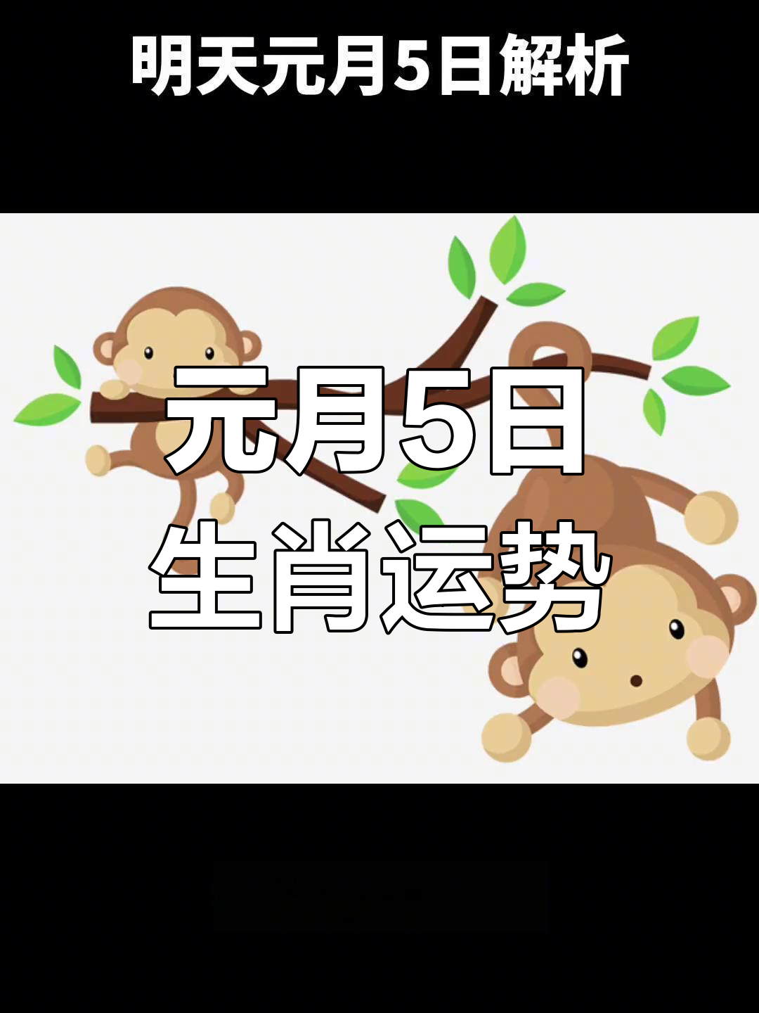 生肖兔十二月11日运势(兔生肖11月份运势)