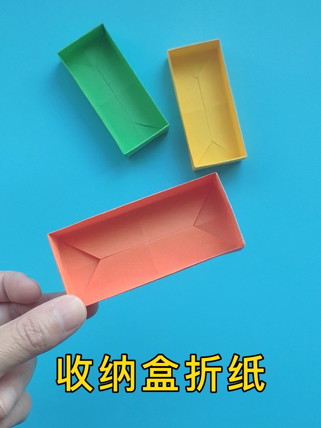折正方体盒子折纸教程图片