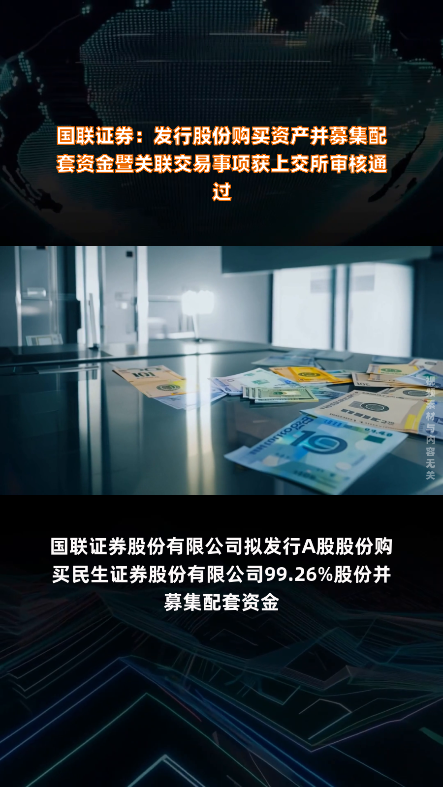 证券快报(证券快报官网)