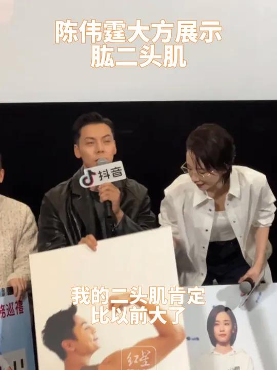 陈伟霆大方脱衣展示手臂肌肉,哥有求必应啊!