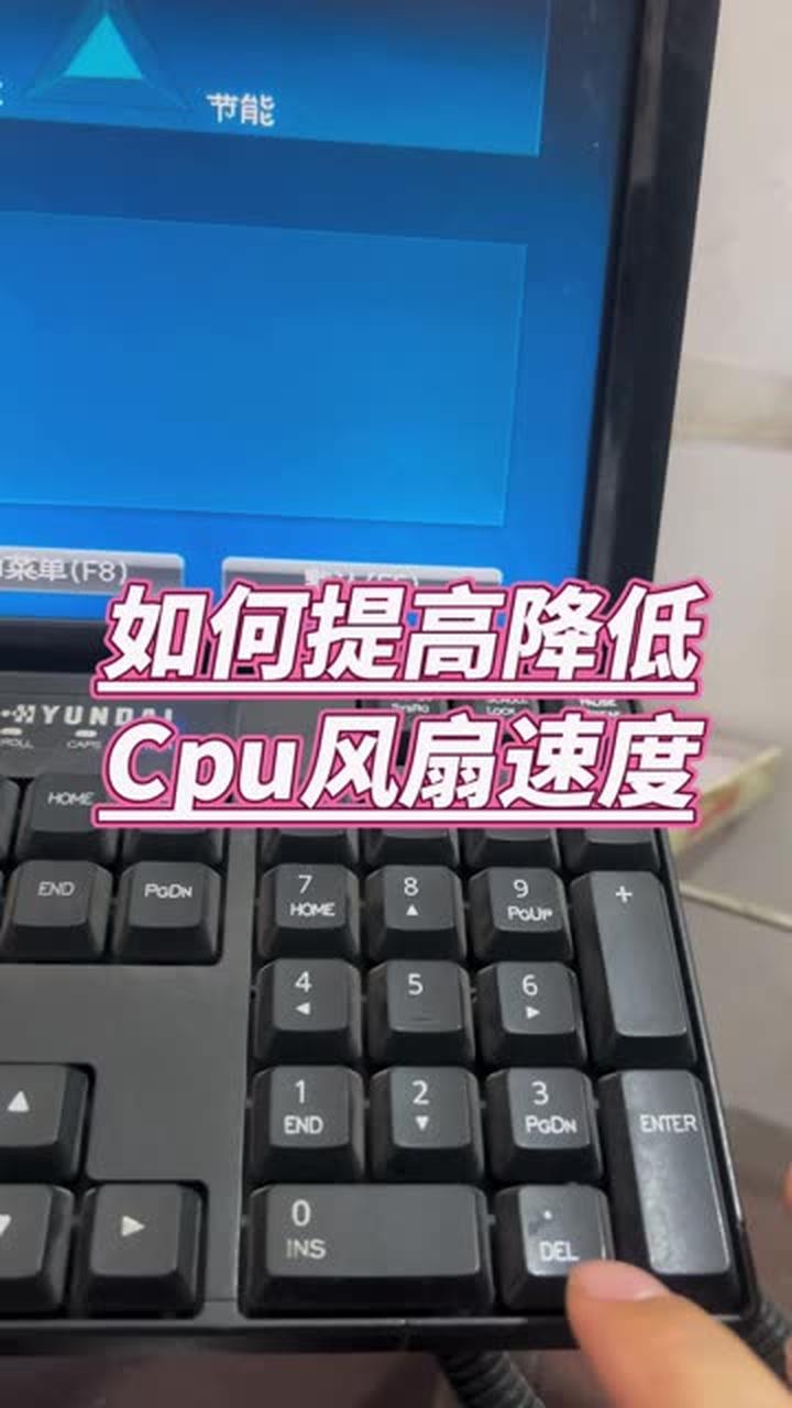怎样提高电脑速度,怎么有效提升电脑速度 怎样提高电脑速度,怎么有效提升电脑速度