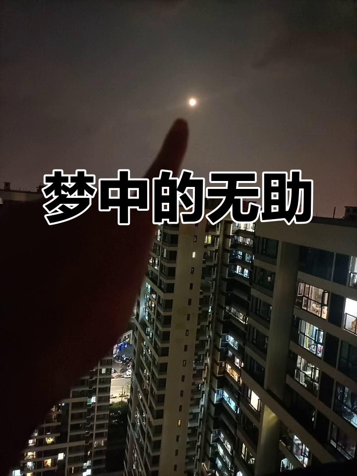 梦中惊醒,看到父母病重,无助感涌上心头
