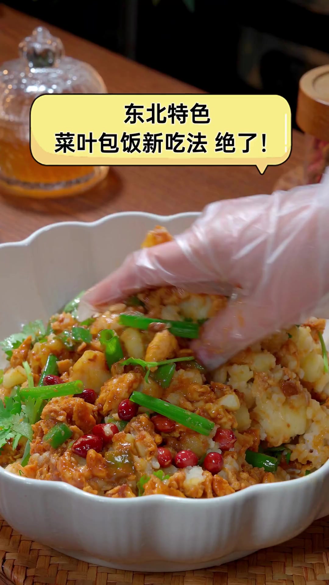 东北特色,菜叶包饭新吃法,绝了!