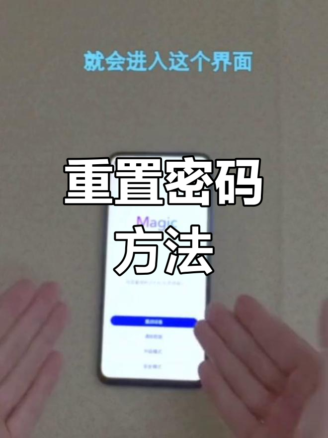 搜狗搜索引擎怎样设置密码=搜狗搜索引擎怎样设置密码锁屏