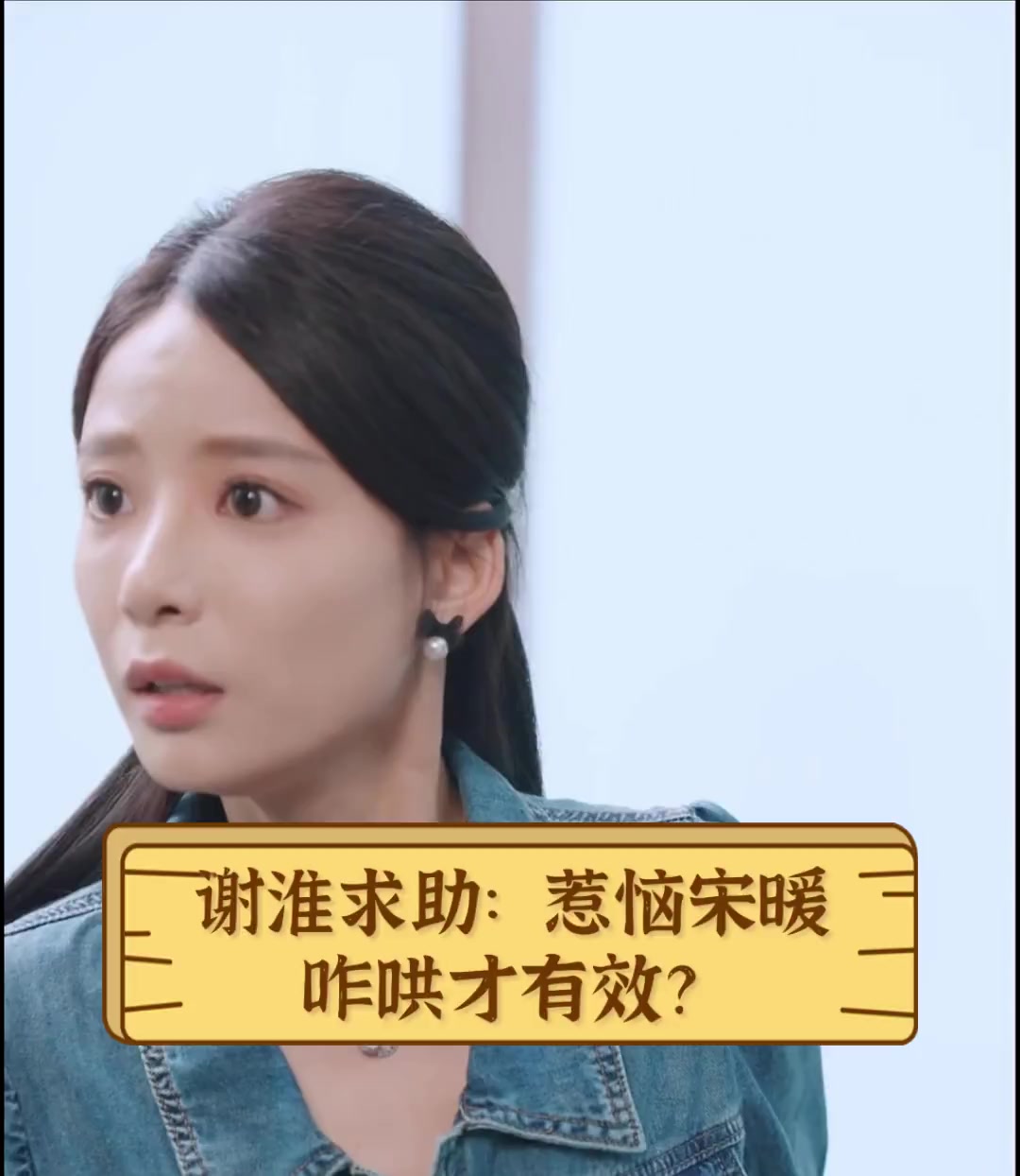 宋暖谢淮短剧主演