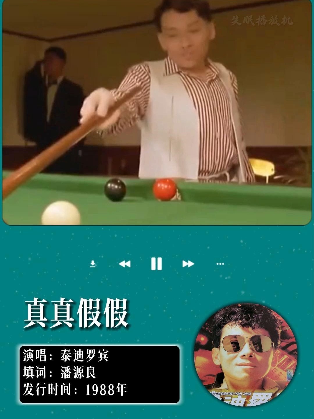 才华永远不是身高可以决定的