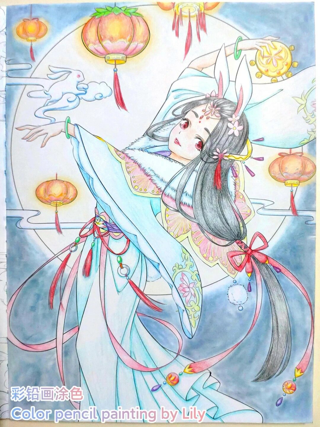 彩铅画涂色:月宫玉兔 中秋节快乐 绘画过程-度小视