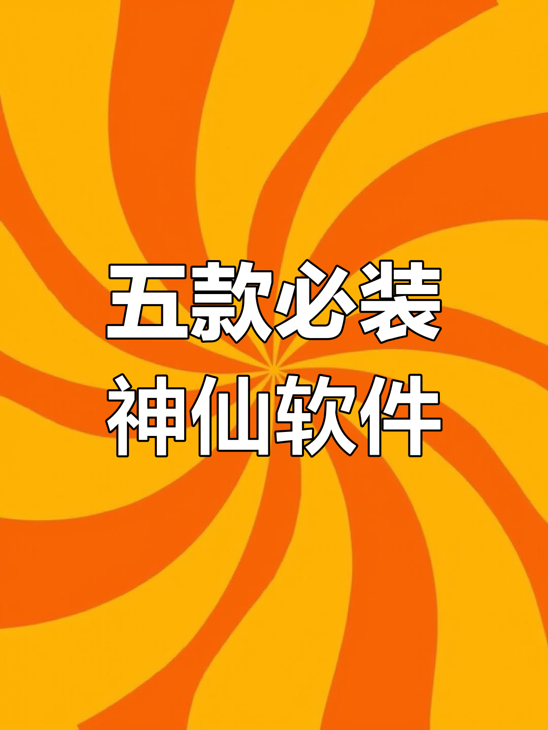 电脑打电话的软件有哪些好用推荐下载安装的简单介绍